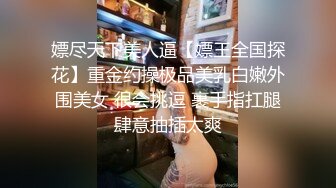 ✿可爱白丝女仆娘✿纯欲超清纯的19岁美少女萝莉，干净白嫩白虎美穴筷子般的美腿，各种紫薇逼粉奶大人形小母狗