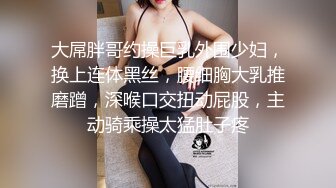 【唯美性爱❤️重磅核弹】极品绿帽淫妻『猫宝宝』激战3P黑丝女神 酒店楼狼跪舔后入 各种调教露出，骚女就是这样被养成的