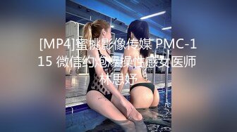 [MP4/ 1.04G] 无情的屌丶紧接肉感外围骚女，埋头舔骚逼好多水，跪地舔屌插嘴，怼着骚穴爆操