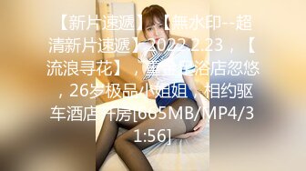 【新片速遞】 91小郎君家里约炮好身材的美女空姐[504M/MP4/13:05]