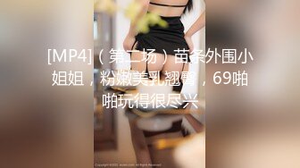 [MP4/932MB]兔子先生TZ-057爸氣十足之蘿莉學生妹