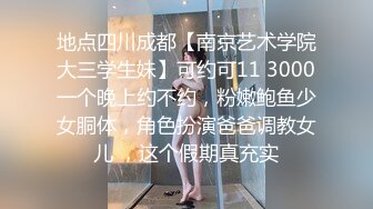 【白领蝴蝶】1米80大长腿女神~倾城之姿逆天身材~丝袜诱惑，掰穴撒尿，一字马抠逼自慰