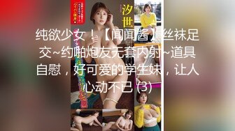 ✿性感小骚货✿淫乳女神〖下面有根棒棒糖〗开档牛仔裤满足臭弟第的性癖 现在的哥哥怎么都喜欢让我当母狗呢？坏死了