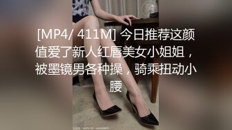 SOD女员工有侍奉天才！？用真闷骚肉体来给观众榨不停的侍奉！