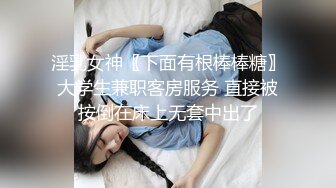 【1_3】帅气龙少正装调教骚狗