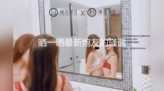 果冻传媒FSOG-004可爱女仆性服务-不见星空