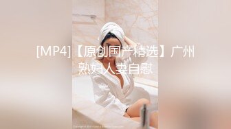 【PMX031】微醺女子酒瓶满塞淫穴的高潮快感 #雷梦娜