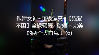 [MP4/ 1.38G]&nbsp;&nbsp;Ed Mosaic 苡若首度开放双穴同时吸精再集合6人的精液加在滷肉饭里吃光