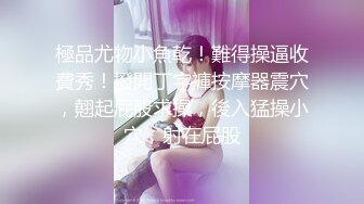 [MP4/ 385M] 尤物级女神御姐 真会打扮啊 白皙肉体黑色衣服勾人性福，吊带裹胸往上一扒就舔吸奶子