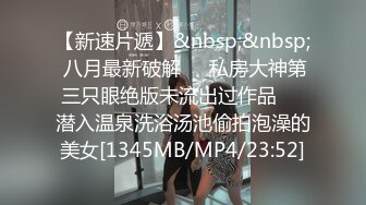 STP26109 ?高能萝莉? 极品玲珑曼妙网红美少女▌安安老师 ▌雷电将军Cos多汁蜜穴 阳具插入触电般的感觉 受不了啦