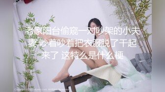 练完瑜伽就想要吃鸡吧的小骚货✿反差白富美御姐女神『小水水』性感清纯的百褶裙下竟然没穿内裤 黑色长筒袜踩到心里了