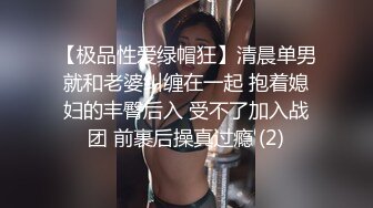 少妇半夜瞒着老公偷跑出来