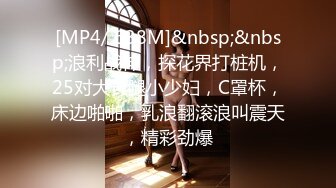 STP33030 杏吧传媒 害羞新人首秀cos元神游戏可莉等待继续调教