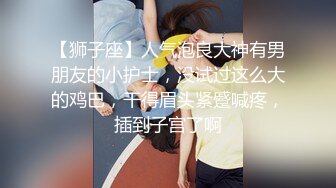 美女珊珊的劫难