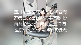 @20205985166 用户上传：反差瑜伽教练被富豪学员后人狂插