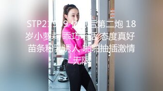 反差清纯少女〖优咪〗SM调教 绳缚拘束 强制高潮、炮机鞭打性交 超级淫荡小淫娃