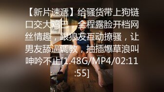 【大象传媒】da-32 萌系豪乳女孩 小只马性解放 琪琪