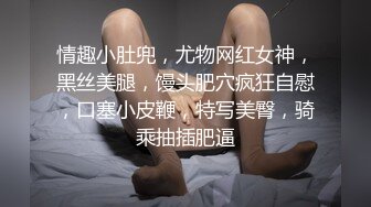 【经典高三回忆录】Q弹的屁股，鲜嫩的菊花，阔爱的脸蛋（上）胡嘉轶