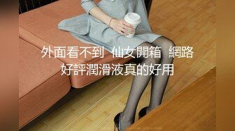 大学校园女厕全景偷拍多位漂亮学妹嘘嘘⭐各种美鲍轮流呈 (3)