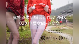 扎着两个小辫子00后嫩妹侧着舔舒服，逼逼无毛舔屌硬了骑上来自己动，从下往上视角后入抽插，搞完穿上连体网袜自摸