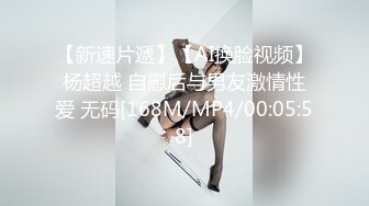 [MP4]STP27910 國產AV 麻豆傳媒 MDWP0030 淫行指壓中心 新人女優 莫夕慈 VIP0600