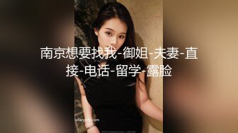 【两个学生妹穿着制服的萝莉】双飞轮流操她们，可以延年益寿呀