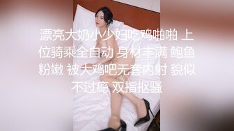 欲女眼镜妹【小鱼干Y】~掰穴抠逼~无套花式啪啪 针管插菊花【80v】 (31)