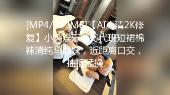 [MP4]STP32103 逼哩传媒 宅男漫展约被御姐压在身下反操 颜值还蛮高 烈焰红唇配鸡巴反向吃屌 美腿诱惑淫穴榨精 VIP0600