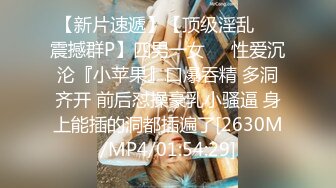 STP31638 SA国际传媒 SAJD020 写字楼中的不伦恋 李允熙