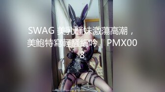 【超极品推特流出】极品推特女神蜜桃