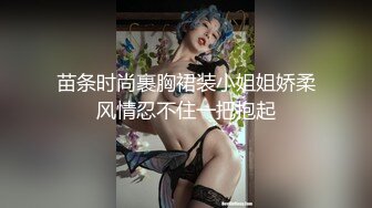 商场白色隔板女厕全景偷拍多位年轻少妇的极品美鲍5 (2)