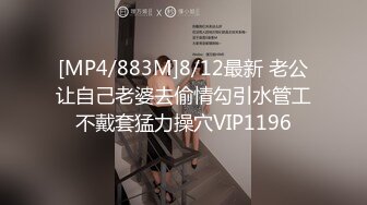 [MP4/383MB]2023-8-6【酒店偷拍】约背带裤情人开房，不错视角拍摄，推到扒掉衣服，扛起双腿操