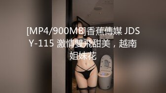 [MP4/ 945M] 真实大奶子富婆在夜店找鸭子实录年轻力壮的小伙把阿姨玩的爽死了2