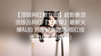 性感骚婊尤物女神【小喵】操场被操 户外露出啪啪 三女互舔 强制口爆 极其淫荡，SSS极品尤物 腰部以下全是腿2 (1)