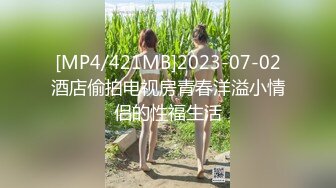 [MP4]STP28608 说话嗲嗲大奶肥臀妹子！难得极品嫩穴！情趣内裤一线天肥穴！振动棒插入水超多，翘起肥臀特写 VIP0600