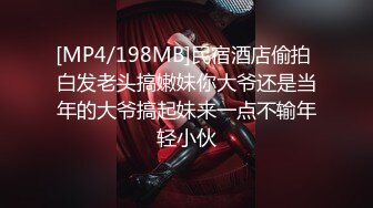 [MP4/ 1.35G]&nbsp;&nbsp;纹身老哥约操在校清纯学生妹 JK装白色丝袜&nbsp;&nbsp;童颜巨乳超级白嫩&nbsp;&nbsp;要在沙发上操69姿势口交