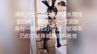 《稀缺资源⚡精品猎奇》油管推特收集整理各式各样无厘头情色视图大合集~露出啪啪社死奇葩多种多样~早熟小学生碉堡了 (58)