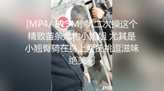 颜值巅峰秀人网女神模特【鹿依】私拍视图流出，道具紫薇援交金主又舔又抠啪啪 (8)