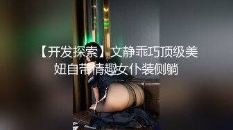 [原創錄制](sex)20240125_粉粉猫猫酱