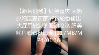 最新订阅福利万人追踪OF极品美臀美鲍御姐【三只小猪】私拍，打炮中出内射，撸点满满