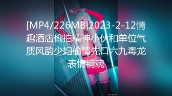 《专搞学生兼职妹》锅盖头探探哥酒店约炮医科大护理系短发气质兼职妹服务不行就会躺着挨屌