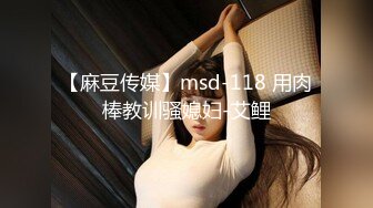 清纯素人可爱女生初次面试 竟被禽兽老板揉虐