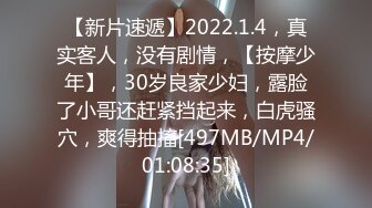 [345SIMM-562] 黑发正统派美少女出轨性爱背着男友超浓二连发