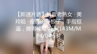 [MP4/ 1.66G] 娇小身材苗条妹子被各种玩弄 肛塞插菊花逼逼插振动棒再爆菊