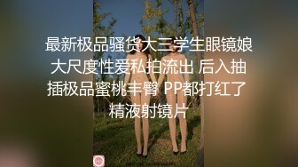 直接就坐上来了