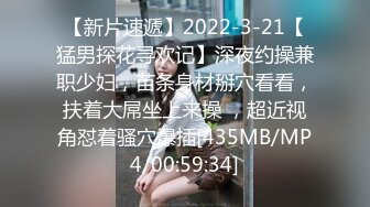 [MP4/990M]9/20最新 瑜伽美女性感屁屁运动小哥哥看着受不了了被无套输出VIP1196