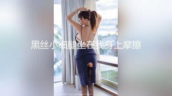 【新片速遞】国产TS系列超美的妖妖时诗君君黑丝女王调教胖奴 边操边撸双重刺激很享受 [311MB/MP4/00:13:57]