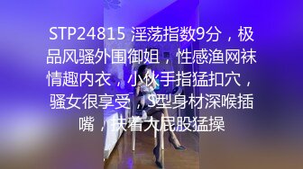 STP28670 推荐！清纯女神~绝世美乳【月下貂蝉】这身材绝了~顶~！这奶子简直顶到爆啊~！小穴会呼吸！