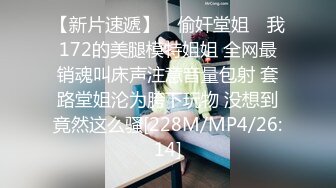 STP16549 家里约会所漂亮女技师上门服务干到妹子大叫老公受不了了