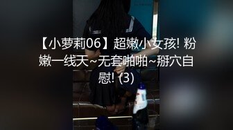 时尚牛仔短裤丰满人妖电脑前自摸兴奋被帅哥后面疯狂添菊野湿润肛门鸡巴猛操